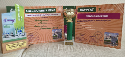 Воскресенские голоса покорили Казань