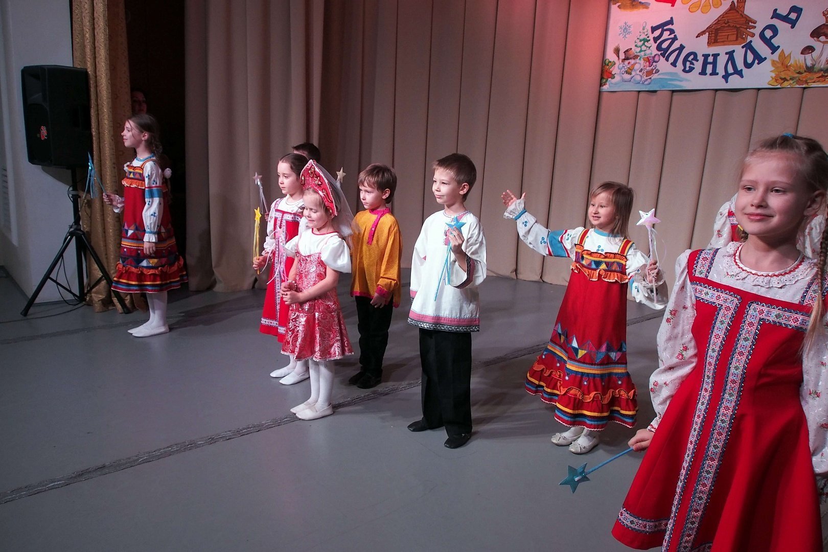 Праздник 17 12