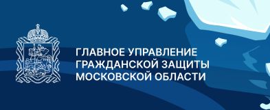 Вниманию жителей! 