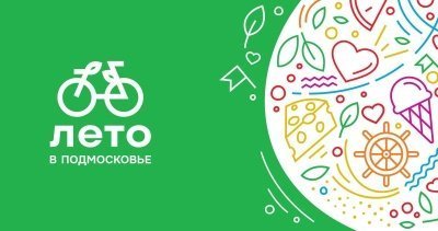 Куда сходить в Воскресенске