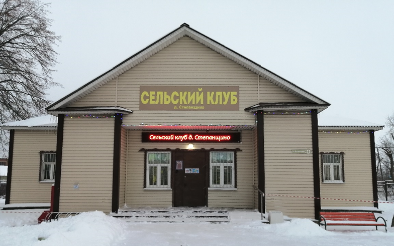 Сельский клуб деревни Степанщино