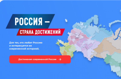 Всероссийский обзор перспективных направлений социального развития муниципальных образований 2026 года Всероссийский обзор перспективных направлений социального развития муниципальных образований 2026 года