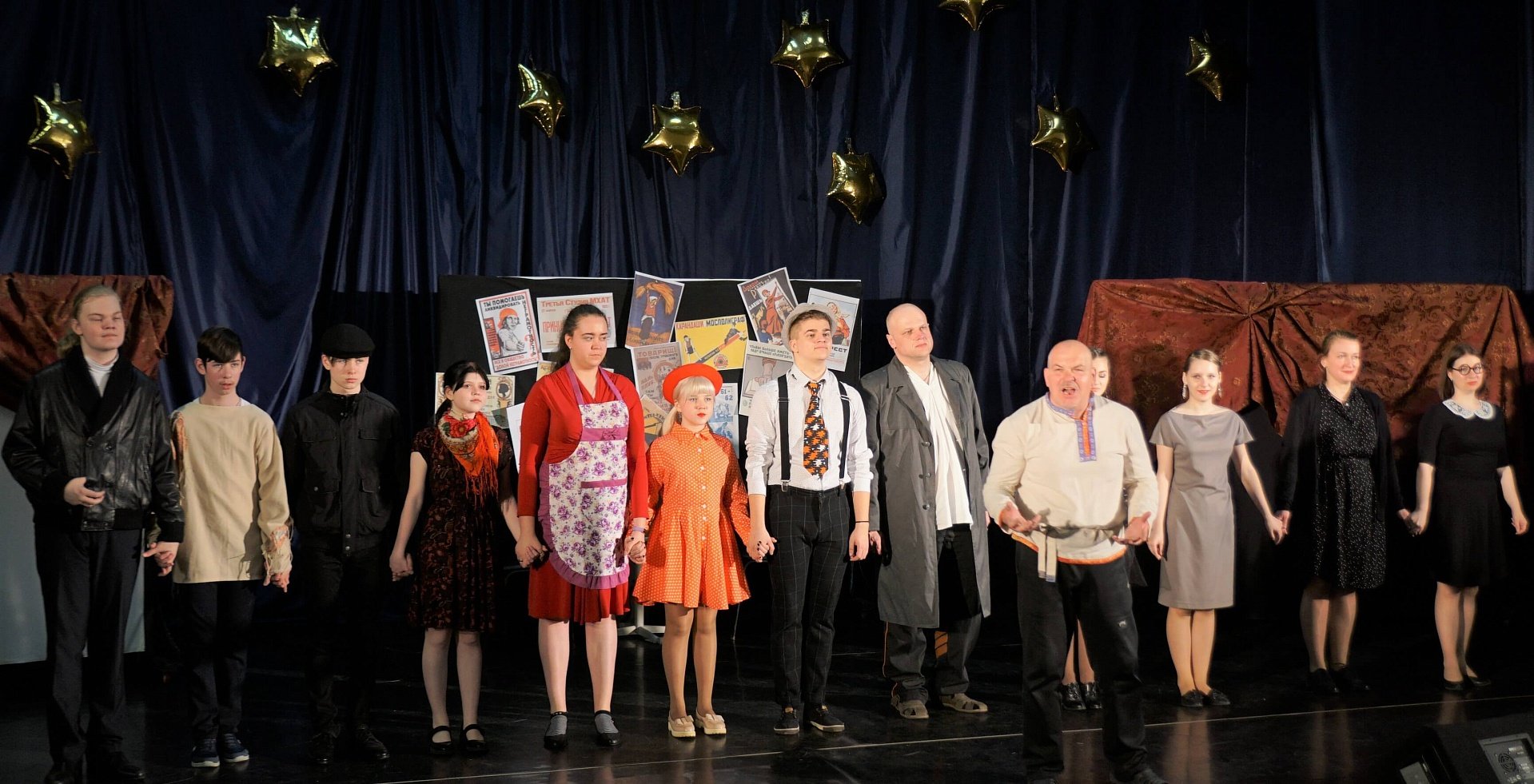 Играть в спектакле. Дуэнья спектакль 24 октября. Спектакль играем жизнь. Спектакль город. Спектакль играем жизнь.