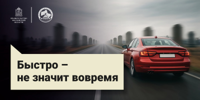 В Воскресенске проводится социальный раунд «Некуда спешить»