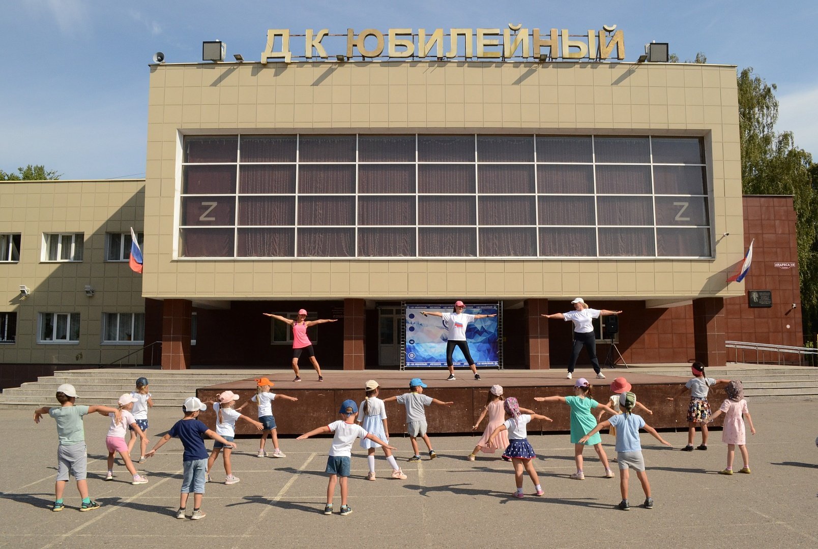 ДК Юбилейный Рогово. ДК Юбилейный Ивантеевка. ДК Юбилейный Смоленск. ДК Юбилейный Ивантеевка зал.