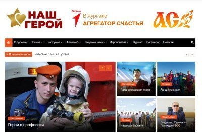 Проект при поддержке Российского движения детей и молодежи «Движение Первых»