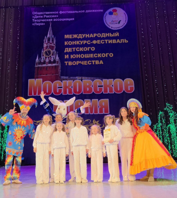 «ДоМиСольКИ» стали лауреатами Международного конкурса-фестиваля «Московское время» «ДоМиСольКИ» стали лауреатами Международного конкурса-фестиваля «Московское время»
