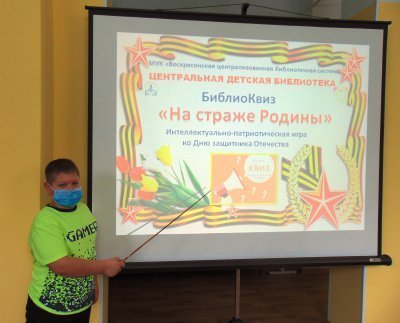 На страже Родины