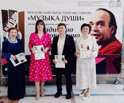 Солисты Народного коллектива "Театр песни "Остров" и Вокальной студии "Непохожие" успешно выступили на конкурсах