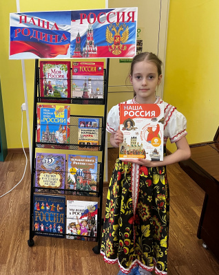 В рамках мероприятий, приуроченных к Международному дню толерантности, со школьниками говорили о дружбе, терпимости и отзывчивости 