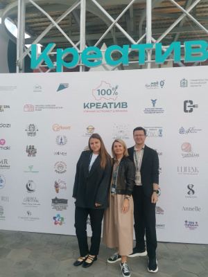 Воскресенцы посетили Московский областной форум «100% Креатив»
