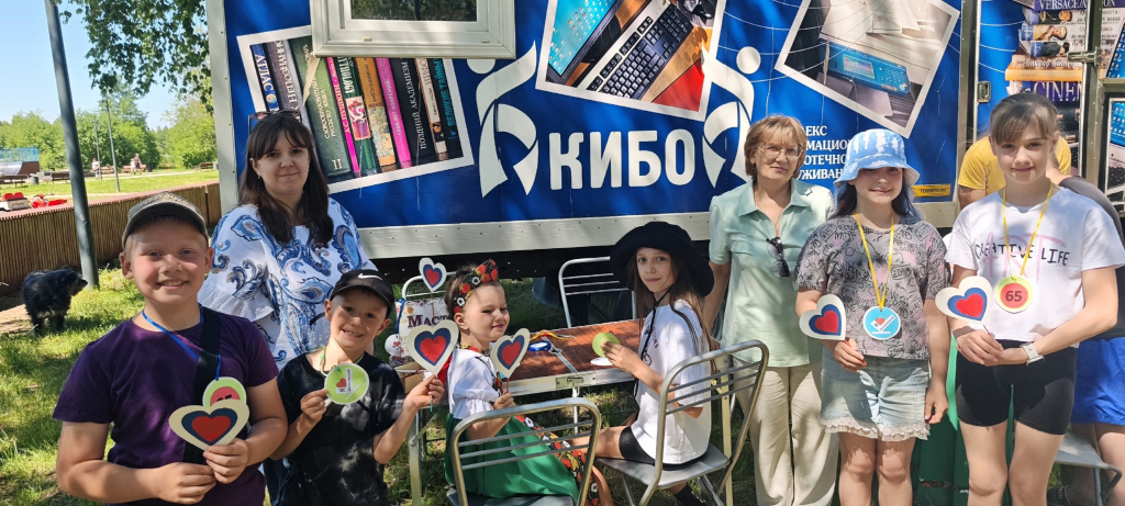 День города Белоозёрский.jpg