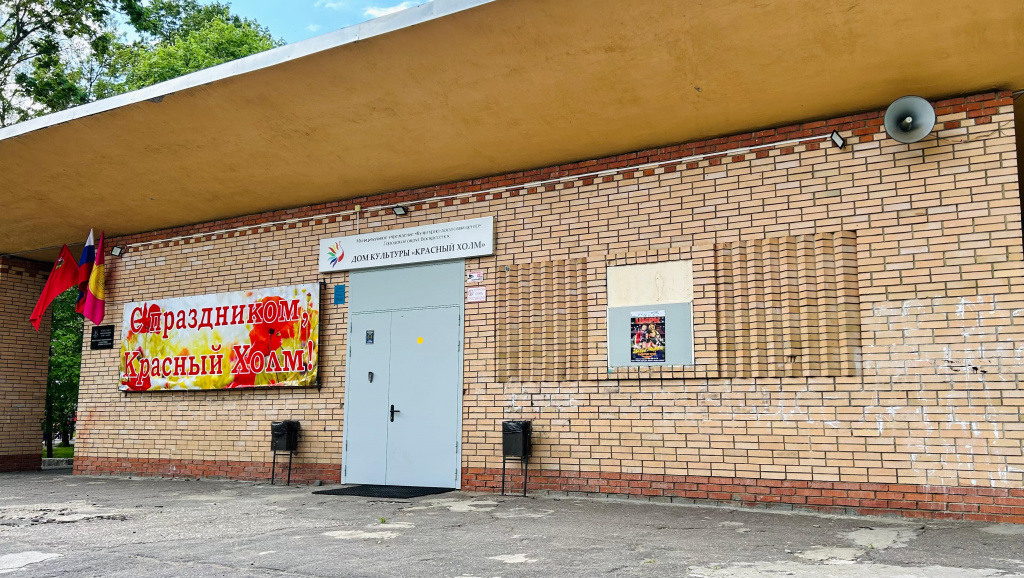 ДК КХ 2.JPG