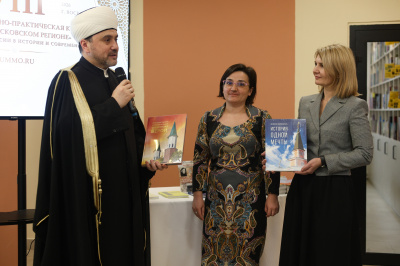 VIII Межрегиональная научно-практическая конференция «Ислам в Московском регионе» VIII Межрегиональная научно-практическая конференция «Ислам в Московском регионе»