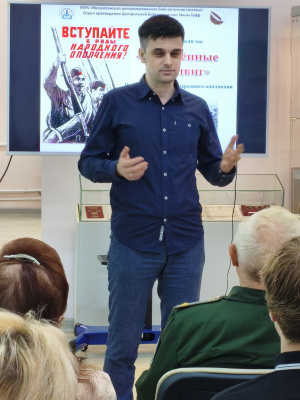 В Центральной библиотеке им. Инны Гофф прошёл патриотический час, посвящённый Дню памяти народного ополчения В Центральной библиотеке им. Инны Гофф прошёл патриотический час, посвящённый Дню памяти народного ополчения