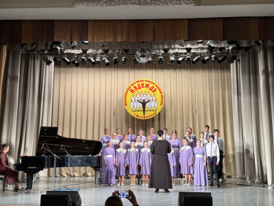 Межзональный конкурс хоровой музыки "Надежда-2026" Межзональный конкурс хоровой музыки "Надежда-2026"