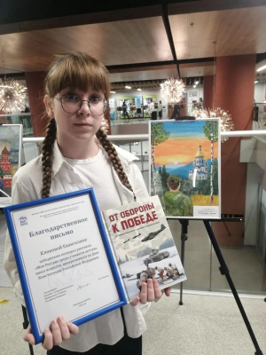 Юные художники Подмосковья рассказали о любви к Родине через краски и образы Юные художники Подмосковья рассказали о любви к Родине через краски и образы