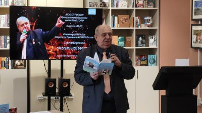 В Центральной библиотеке имени Инны Гофф состоялся авторский вечер Сергея Берсенева В Центральной библиотеке имени Инны Гофф состоялся авторский вечер Сергея Берсенева