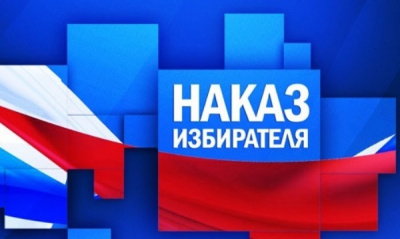 Вниманию жителей! Вниманию жителей!