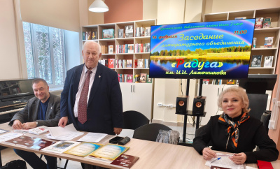 В Центральной библиотеке им. Инны Гофф состоялось очередное собрание воскресенских литераторов В Центральной библиотеке им. Инны Гофф состоялось очередное собрание воскресенских литераторов